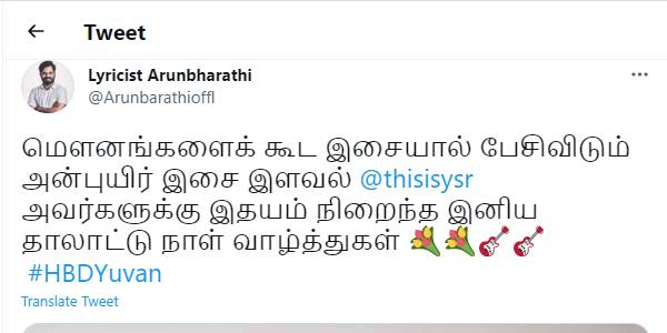 மெளனங்களைக் கூட இசையால் பேசிவிடும்