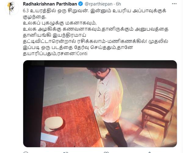 இந்தியில் அபிஷேக் பச்சன்