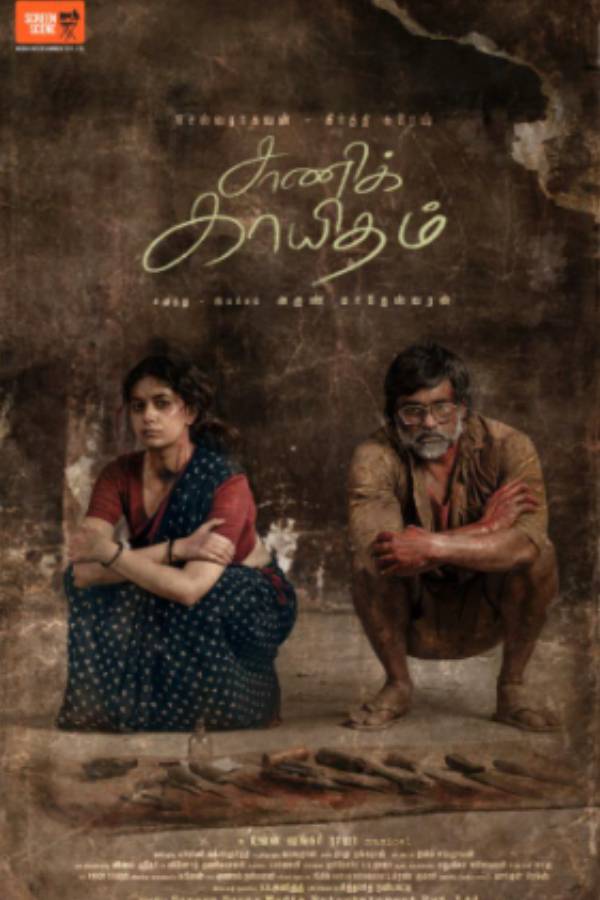 முதன்முறையாக ஹீரோவாக