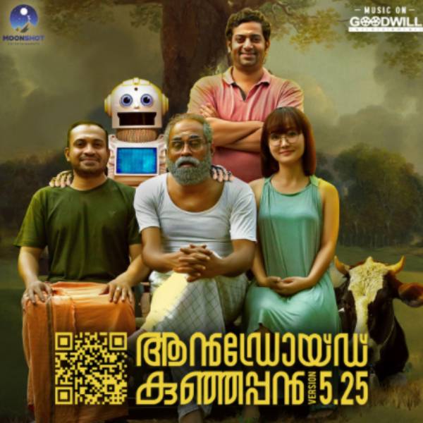 சுவாரசியமான கதை