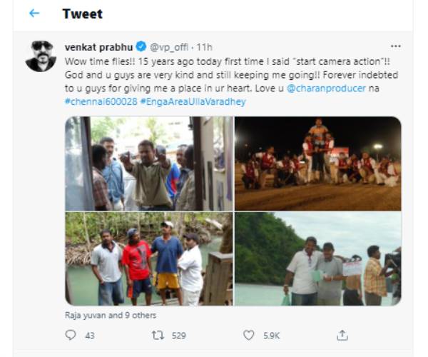 15 ஆண்டுகள் நிறைவு 15 ஆண்டுகள் நிறைவு