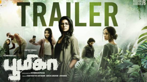 விஜய் டிவியில் ரிலீஸ் ஆகும் பூமிகா விஜய் டிவியில் ரிலீஸ் ஆகும் பூமிகா