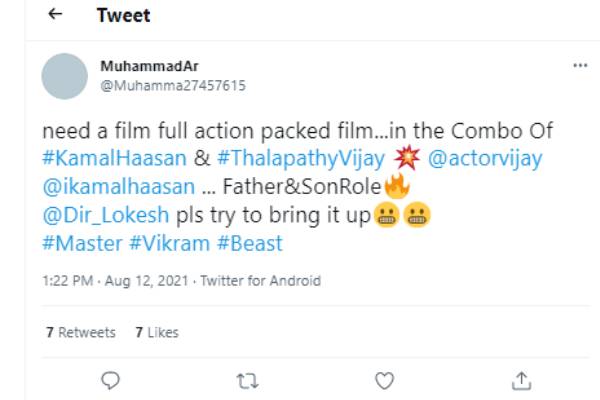 ஆக்ஷன் பேக்டு மூவி 