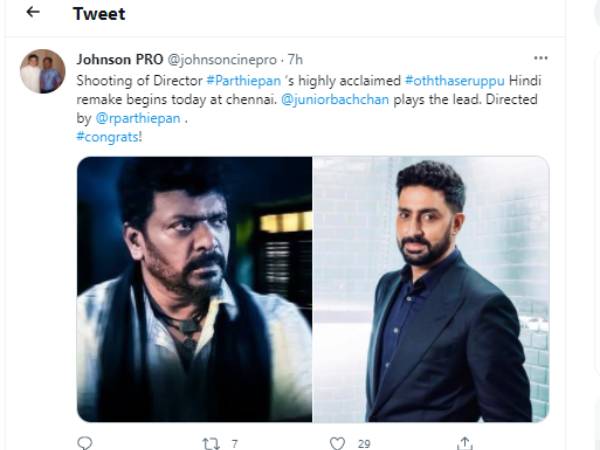 விரைவில் ஹோலிவுட்டிலும்