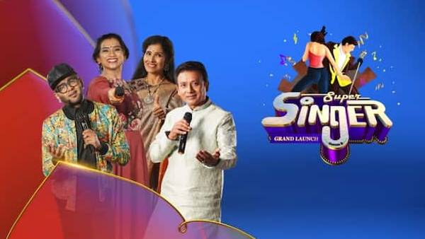 சூப்பர் சிங்கர்