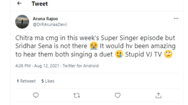 ஏமாத்துறாங்க