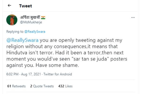 இறையாண்மைக்கு எதிராக