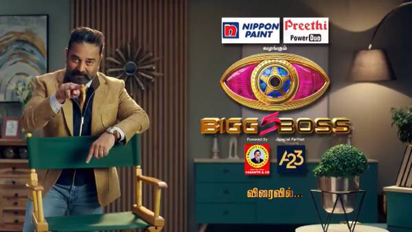 லோகோ புரமோ