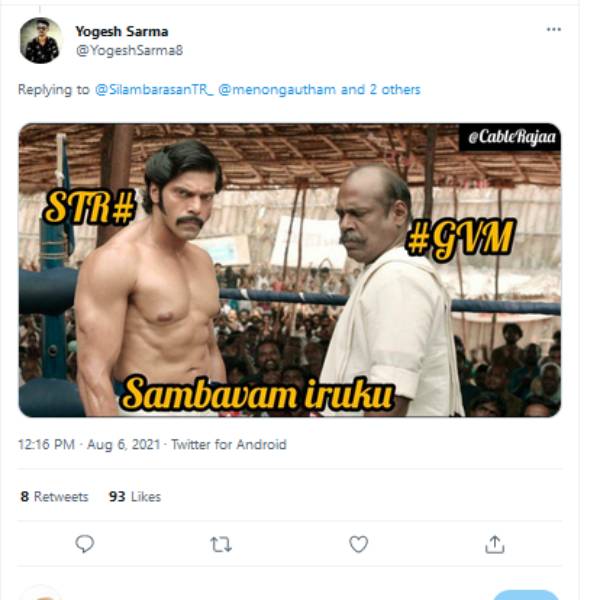 சம்பவம் இருக்கு