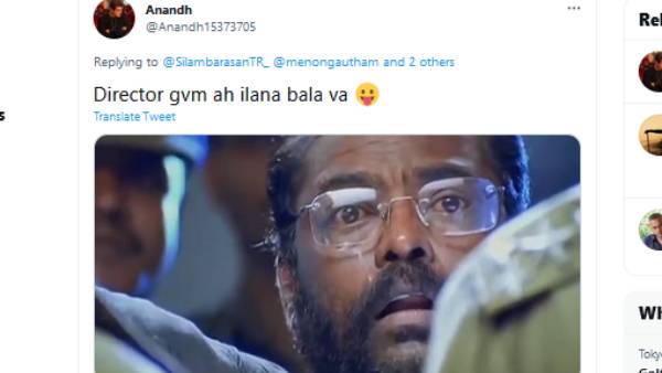 நம்பவே முடியல இயக்குநர் யாரு