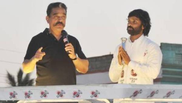 மக்கள் நீதி மய்யம் கட்சி