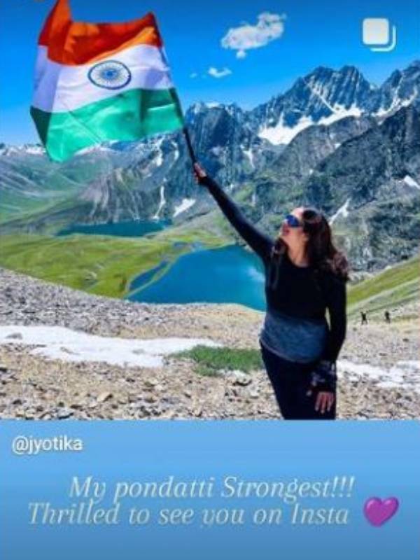 மை பொண்டாட்டி மை பொண்டாட்டி