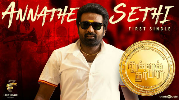 இது முதல் முறையல்ல 