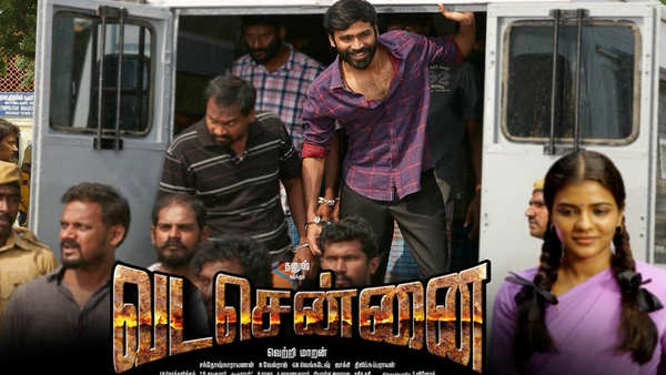 வடசென்னை வடசென்னை