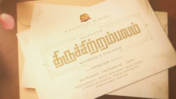 டிஎன்ஏ கூட்டணி 