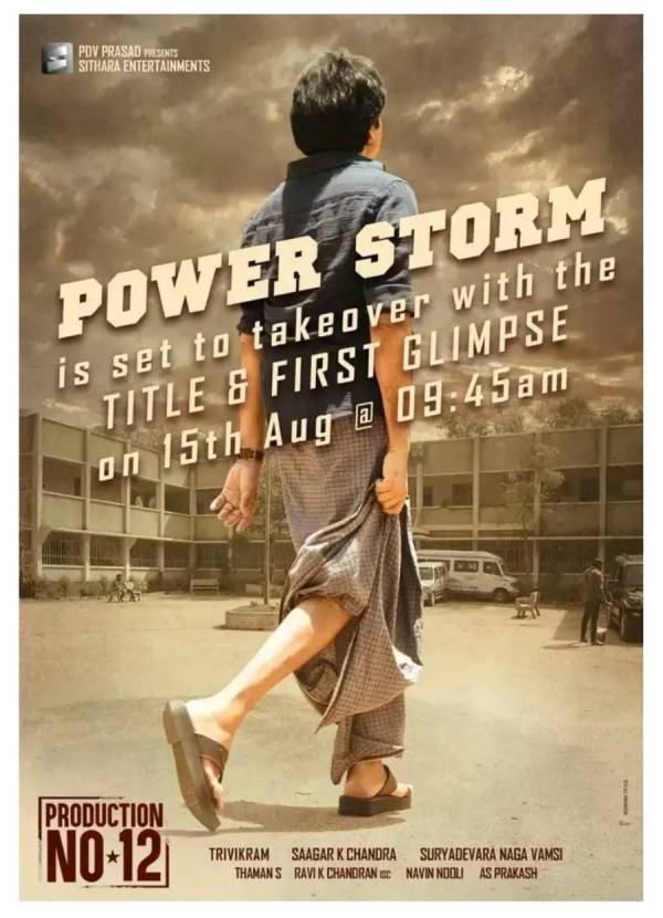 ஃபர்ஸ்ட் லுக் போஸ்டர் மற்றும் டைட்டில் 