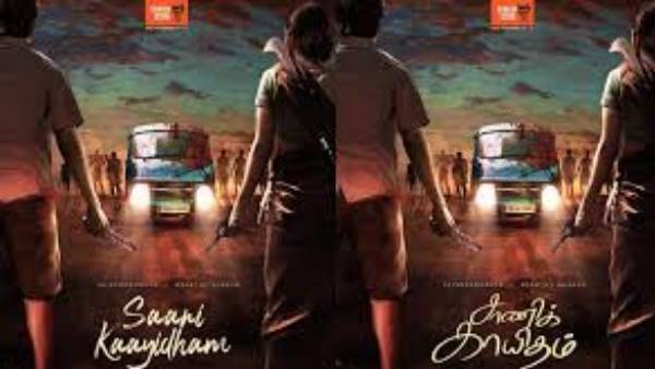 நடிகராக அறிமுகம் 