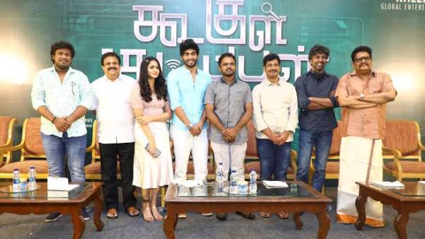 கூகுள் குட்டப்பன்