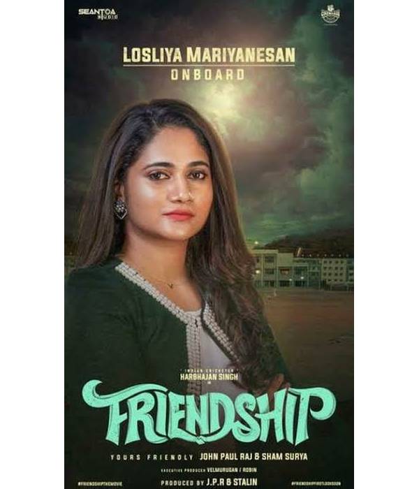 செய்தி வாசிப்பாளராக