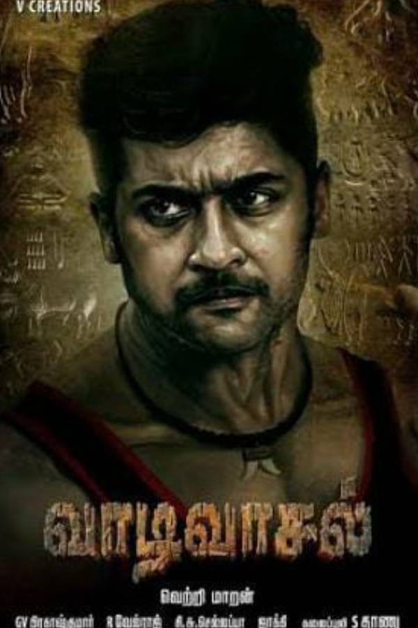 சூர்யாவுடன் கூட்டணி