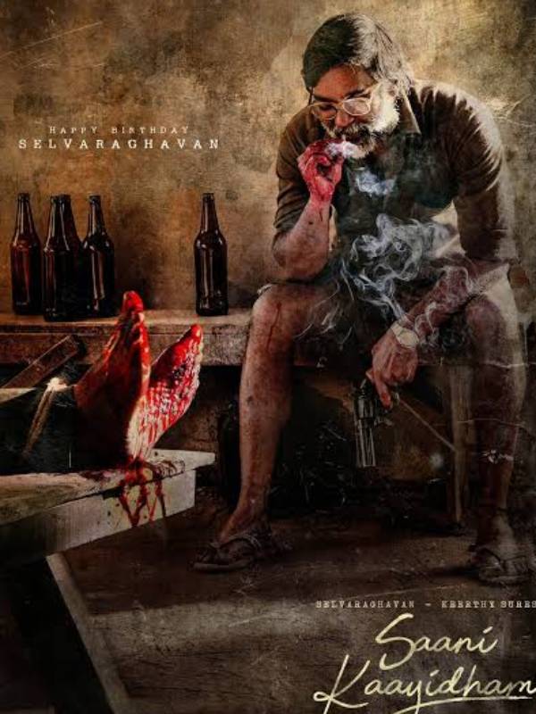 சாணிக் காயிதம்