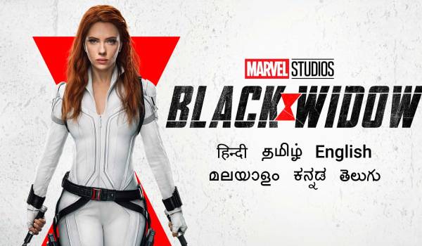 ஓடிடியிலும் சாதனை