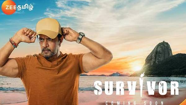 டிரெண்டாகும் சர்வைவர்