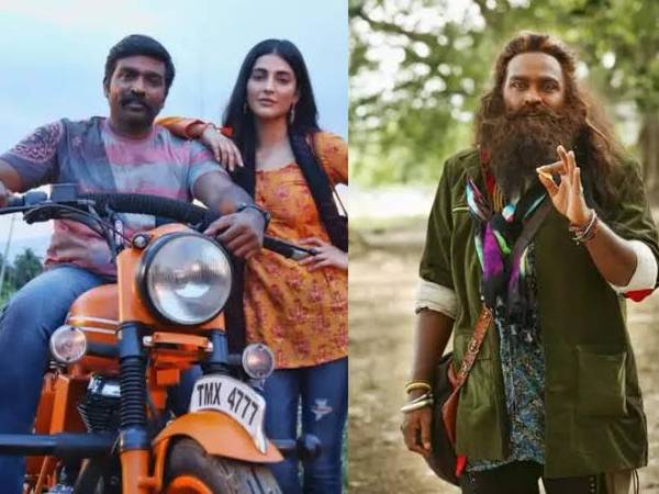 இரண்டாவது முறையாக இணைந்த