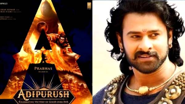 ஆதிபுருஷ் 5 மொழியில் ஆதிபுருஷ் 5 மொழியில்