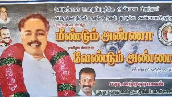 ஆர்வகோளாரால்