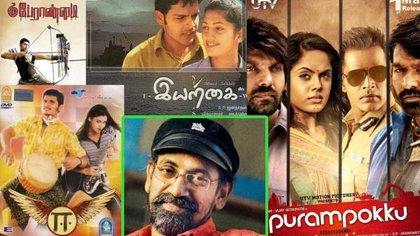 கருத்துக்களை துணிச்சலாக