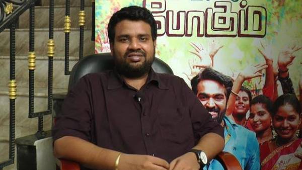 ஸ்டூடியோ கிரீன் நிறுவனம்