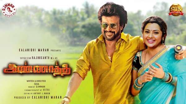 தீபாவளி பரிசு காத்திருக்கிறது