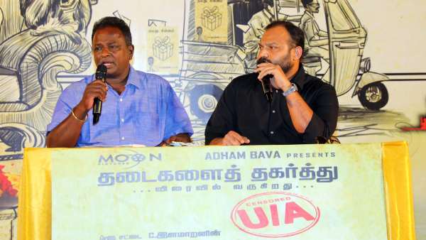 என்ன நான்சென்ஸா இருக்கு