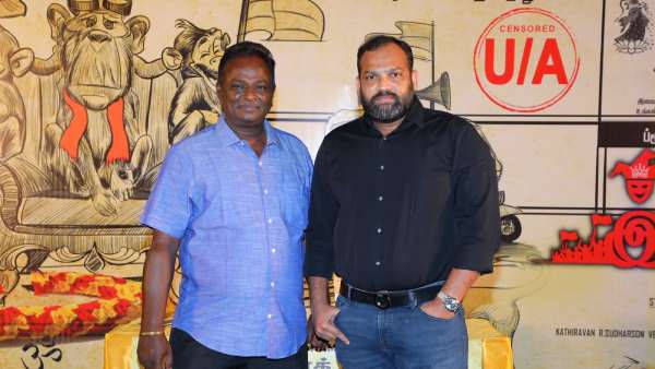 ஒரே ஒரு ம்யூட் 