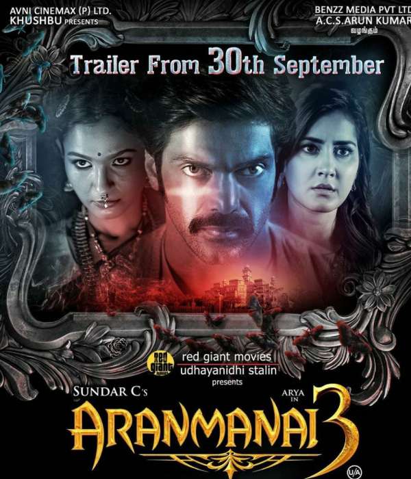 3 கோடி பட்ஜெட்டில்