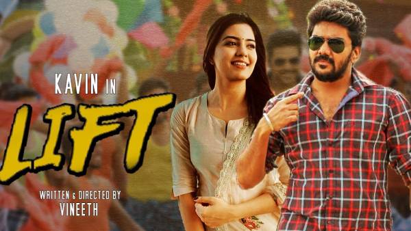 தள்ளி போன ரிலீஸ்