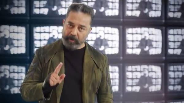 பிக் பாஸ் தீம்