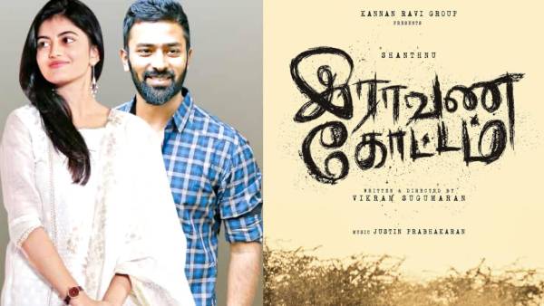 ஃபர்ஸ்ட் லுக்