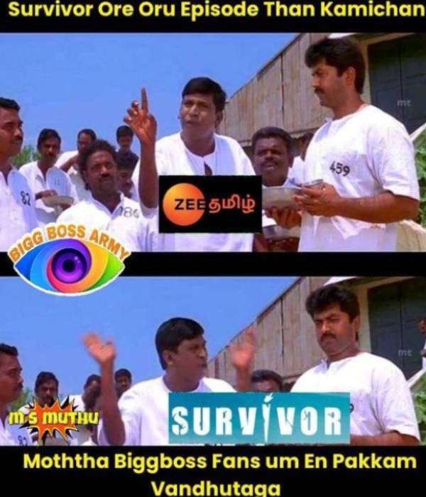 பிக் பாஸ் க்ளோஸ்