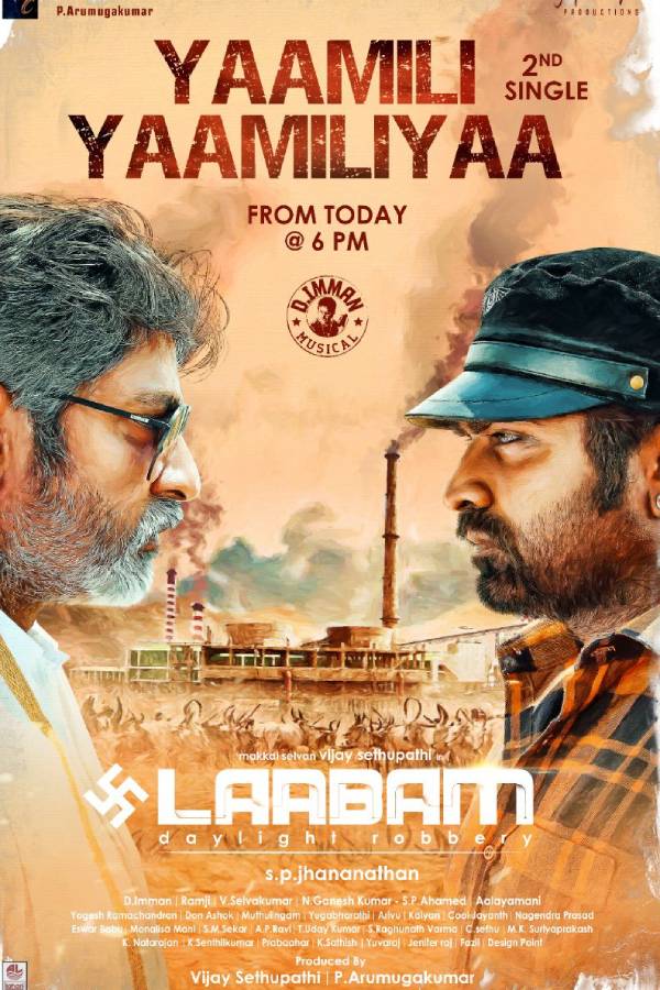 மனிதனின் உணர்வுகள்