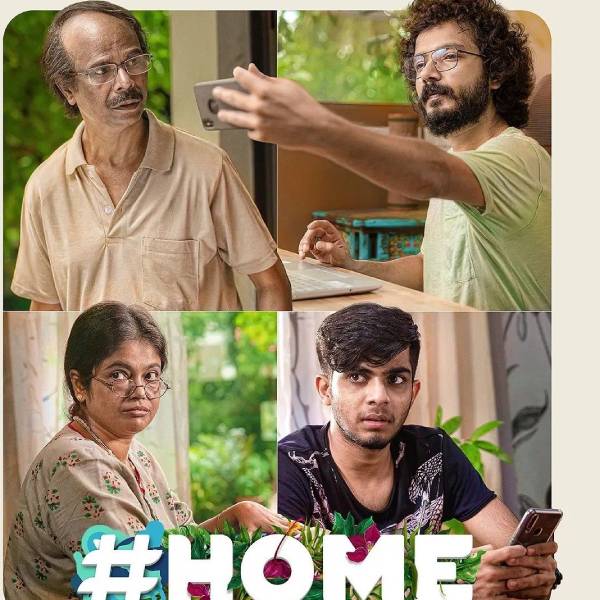 ஹோம்-ன் டச் பாய்ண்ட்ஸ்