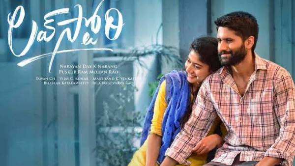 20 கோடி வசூல்