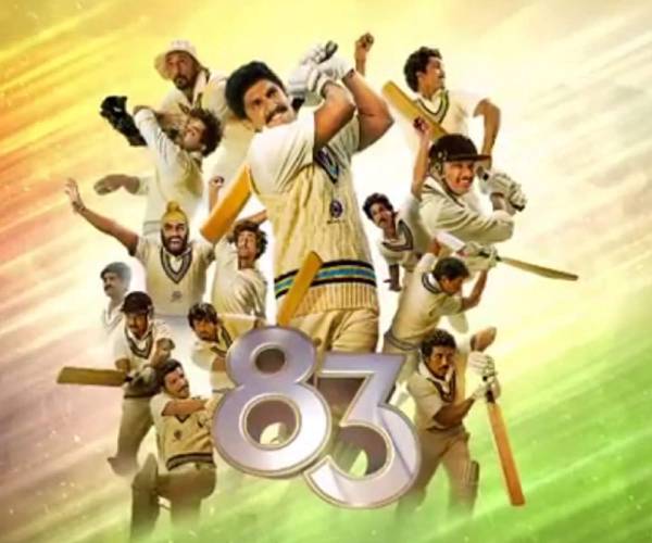 கிறிஸ்துமஸ் ரிலீஸ்