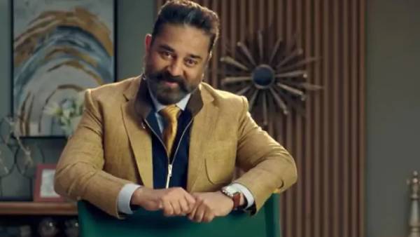 பிக் பாஸ்