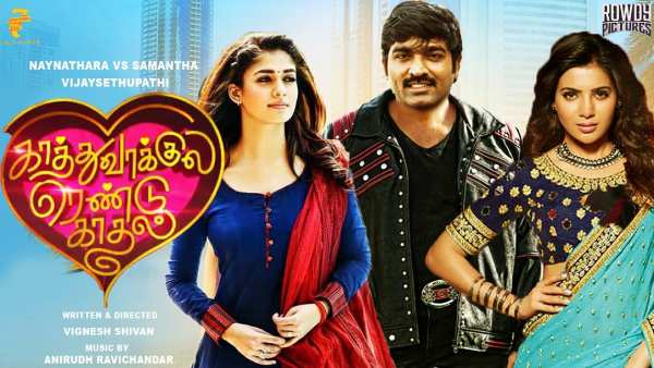 காத்து வாக்குல ரெண்டு காதல்