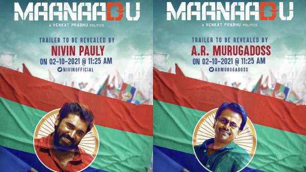 இவங்க தான் ரிலீஸ் பண்றாங்க 