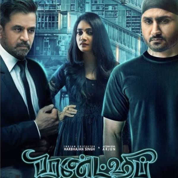 ஃபேவரைட் போட்டியாளராக