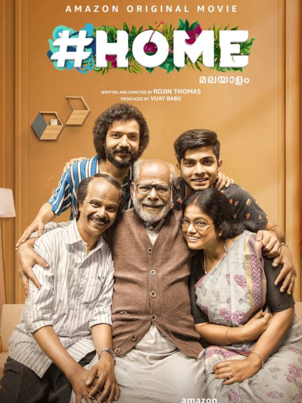 அப்பா அம்மாவின் ஸ்பரிசம்