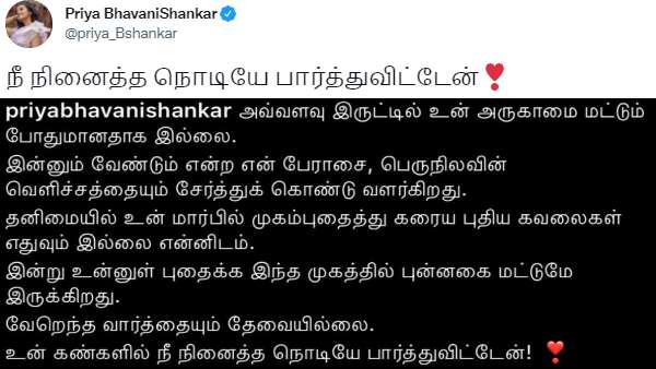 கவிதை கவிதை 